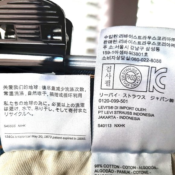 Levi's '510' Blue Denim Skinny Fit Stretch Flex Jeans Men's Size 30x32 - Picture 13 of 16